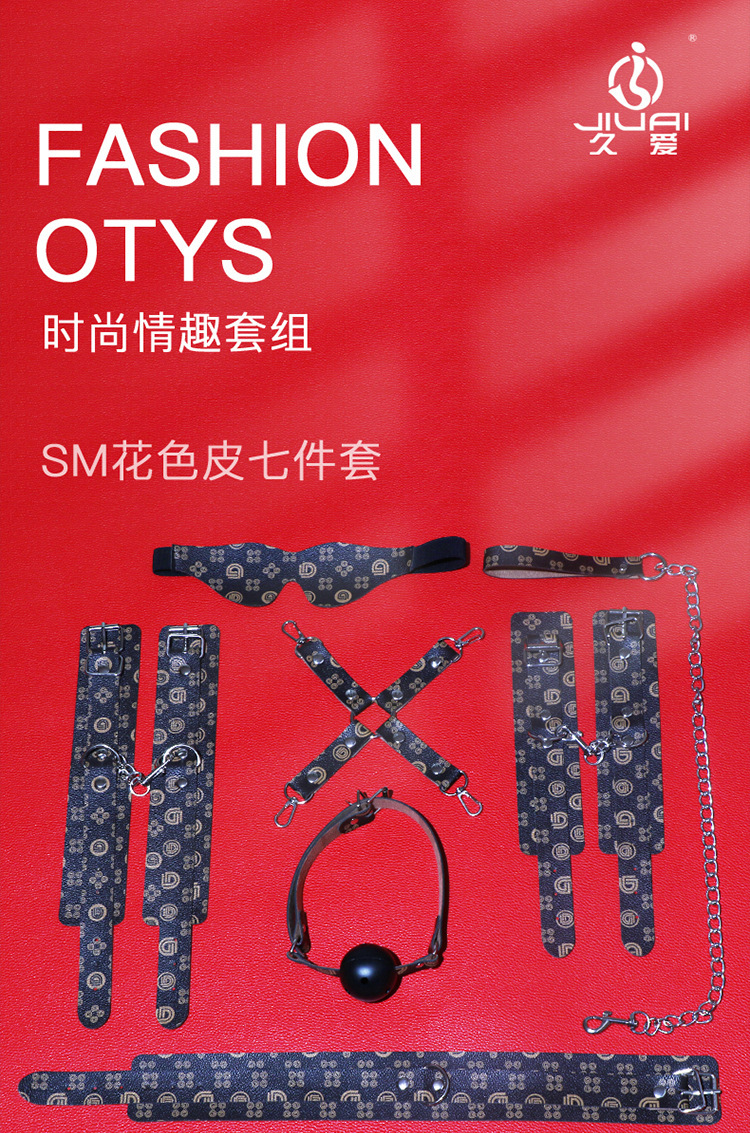 Jiuai SM Bondage Set 7-Piece PU Leather and Metal Restraint Kit for Couples — detail image 6