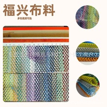 现货a035六角粗网 箱包手提袋文具 结实耐磨办公椅摇椅渔具网布