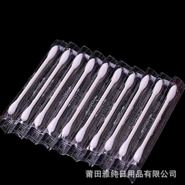 化妆棉、棉签;宝宝棉签;塑料盒