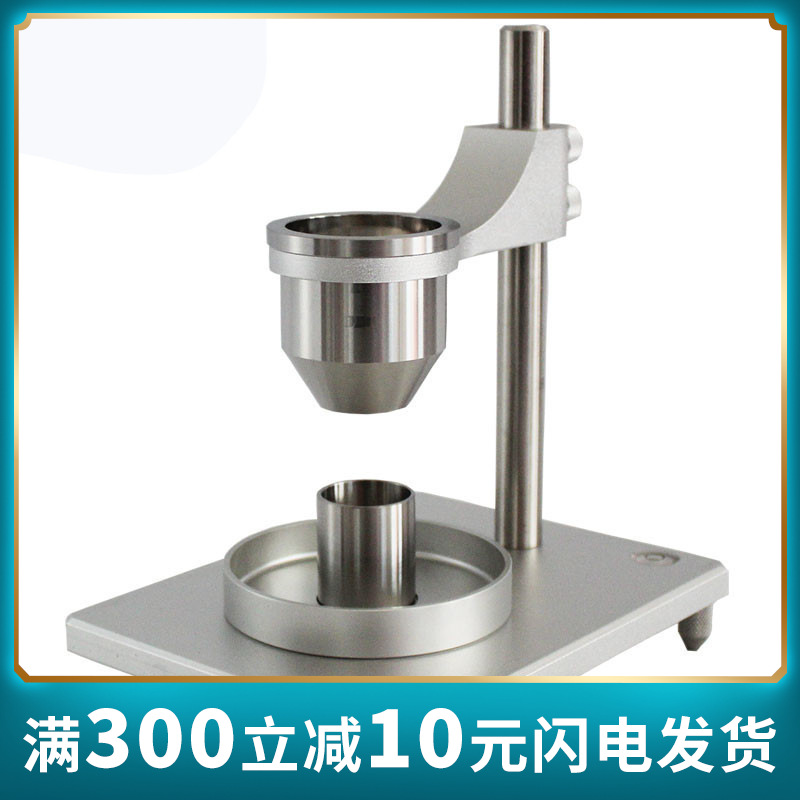 粉末流动性测试仪粉末流动仪霍尔流速计厂家松装密度测定仪