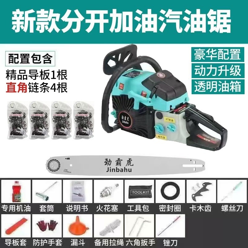 순수 가솔린 모델(주로 그린 랜드로버 모델)(기본 20inch) - 고품질 체인 4개 + 선물 가방 포함