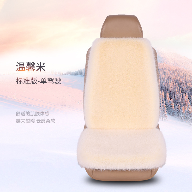 工厂新款仿狐狸毛汽车坐垫冬季座垫全车通用座椅垫轻奢风批发|undefined