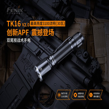 新品FENIX TK16 V2.0双尾按战术手电3100流明 户外耐用防水手电筒