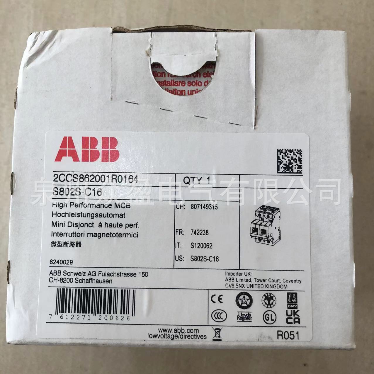 S802S-C16；10070514 /2CCS862001R0164/ABB高分段微型断路器