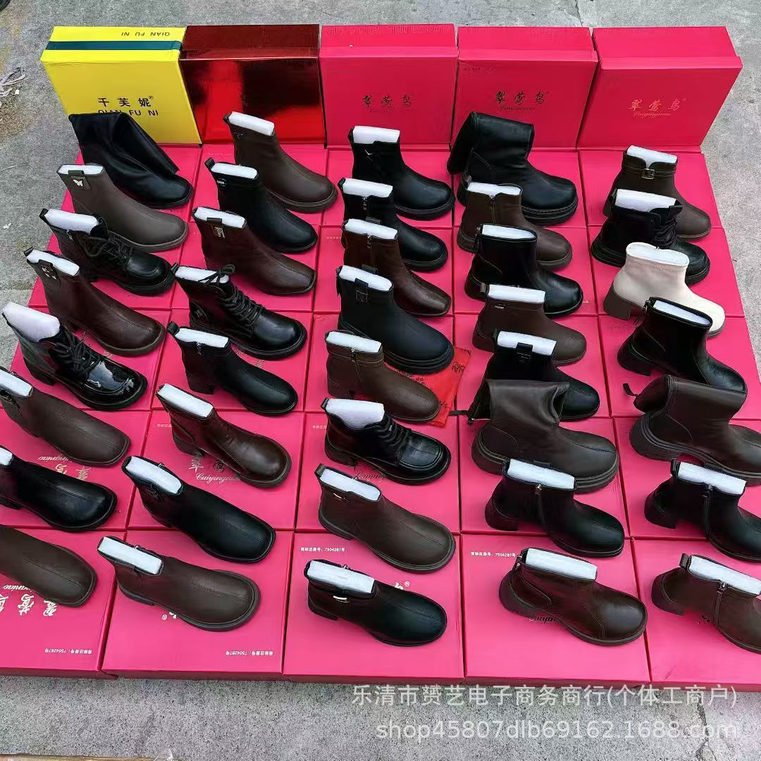 秋冬加绒短靴防滑耐磨杂款马丁靴保暖增高女靴库存尾货鞋特价清仓