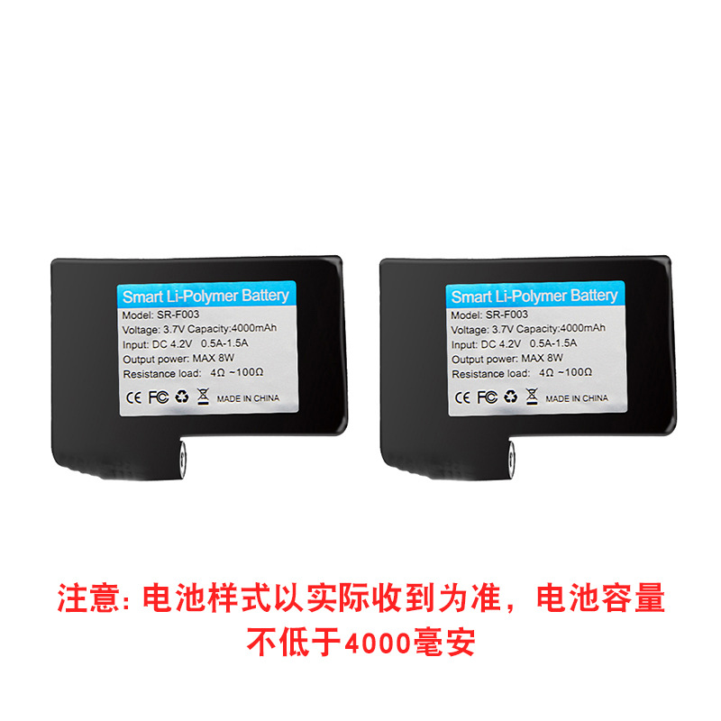 Batería recargable de calefacción (una pieza)