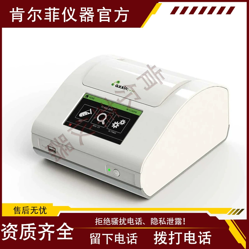 Axxin T8-ISO термостатический усилитель генный анализатор нуклеиновой кислоты ДНК/РНК изотермический количественный PCRметр