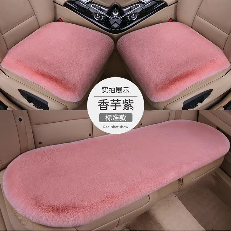 自動車冬座布団ぬいぐるみ座布団三点セット1200グラムぬいぐるみ保温座布団通用自動車座布団|undefined