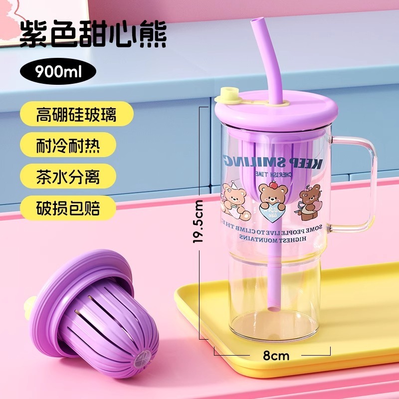 高硼硅玻璃杯大容量吸管杯子2025新款女生高颜值办公泡茶冰霸水杯|undefined
