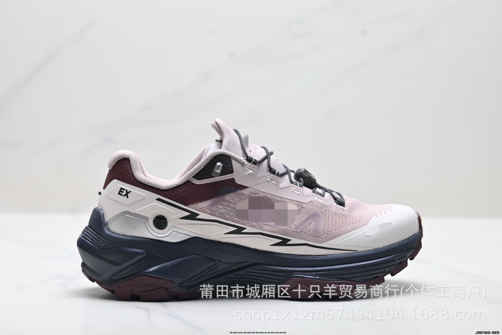超凡粉 / 36