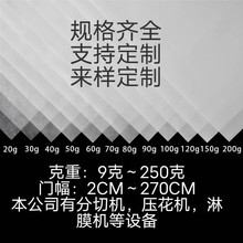 GRS再生无纺布TC证明PET涤纶水刺无纺布pp涤纶纺粘无纺布优惠