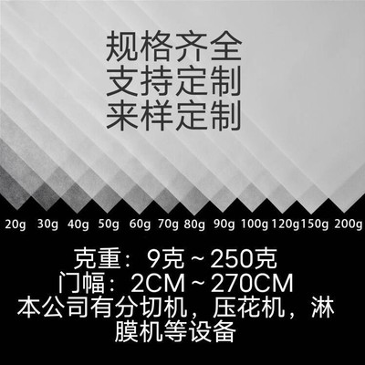 PLA无纺布聚乳酸玉米纤维全降解OEKO-TEX无纺布 生物降解环保袋