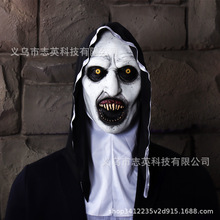 招魂尖牙修女面具The Nun恐怖万圣节鬼脸乳胶头套酒吧派对cos装扮