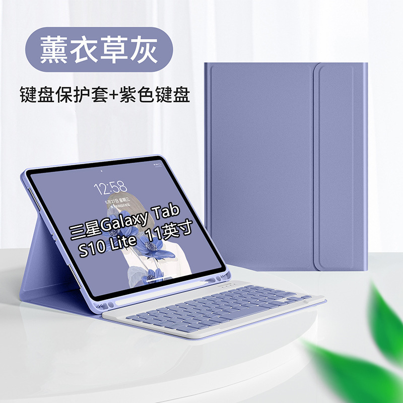 Suitable for Samsung Galaxy Tab10Lite Bluetooth Keyboard Protective Case A11+ Pen Slot Case Ultra Touch Backlight