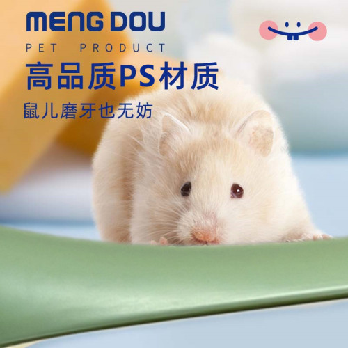 Hamster trap, mouse trap, mouse trap, hamster golden bear daily necessities, pet climbing pet clip, anti-catch and bite