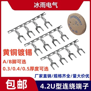 4.2Y�ͽӾ�Ƭ 4.2�A�ζ��� 4.2�حh���� 4.2U�ͽӾ�Ƭ 4.2����