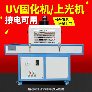 UV�̻��C���⾀UV��̻��Ϲ�C�zӡ��ī���T�����С����ˮ��uv�C