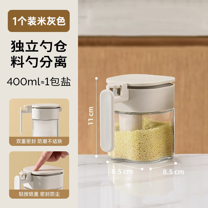 厨房调料罐家用调料瓶密封盐罐防潮调料收纳盒孜然玻璃调料盒包邮|undefined