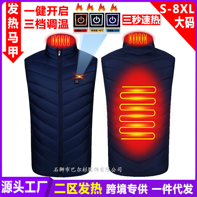 M01 블루 단일 제어(2개 구역)(보조 배터리 제외)