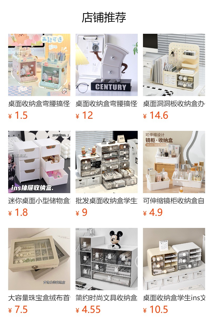 详情图