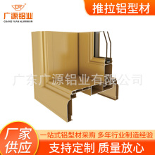 厂家定制铝合金门窗断桥铝型材门窗铝型材断桥三轨重型推拉门