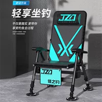 Jia Fishing 2025 новый европейский рыболовный стул рыболовный стул многофункциональный складной портативный ляжный многоэтажный рыболовный сиденье