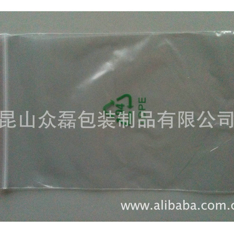 免费设计打样热销 供应透明PE夹链袋(环保GP)
