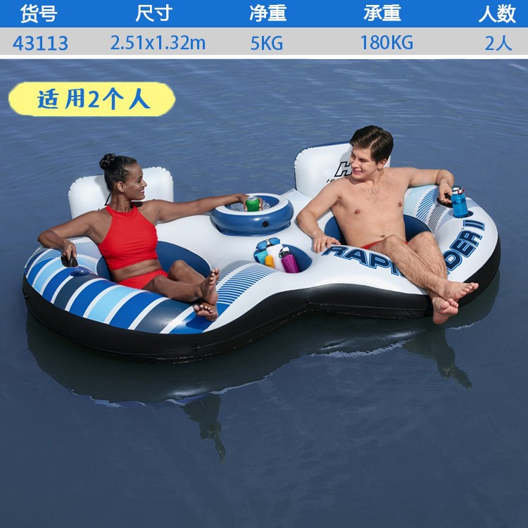 Bestway agua flotante isla inflable flotante flotante casa flotante cama de aire para nadar dos con agua sillón plegable