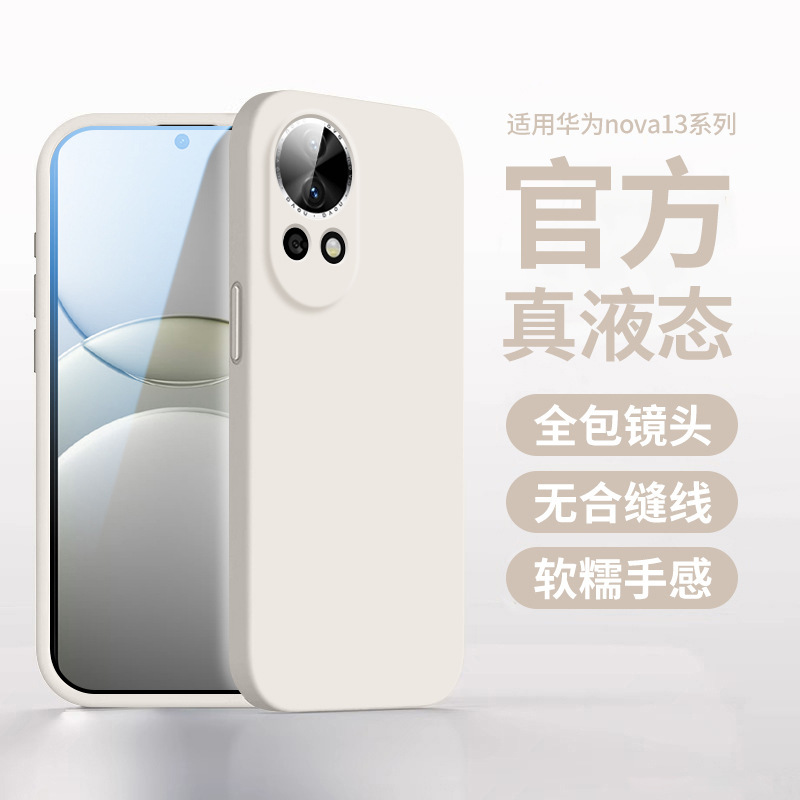 For Huawei nova13Pro Mobile Phone Case 12Ultra Liquid Silicone 11SE All-inclusive 10 Protective Case New
