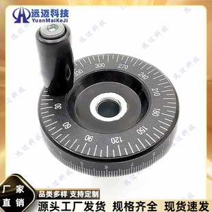 8X60 10X63 10X80 Round Handwheel with Digital Scale Bakelite Mechanical Grip Fine Adjustment Handwheel