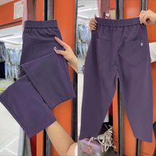夏季薄款八分裤女新款冰丝速干哈伦裤透气百搭弹力老爹裤休闲裤