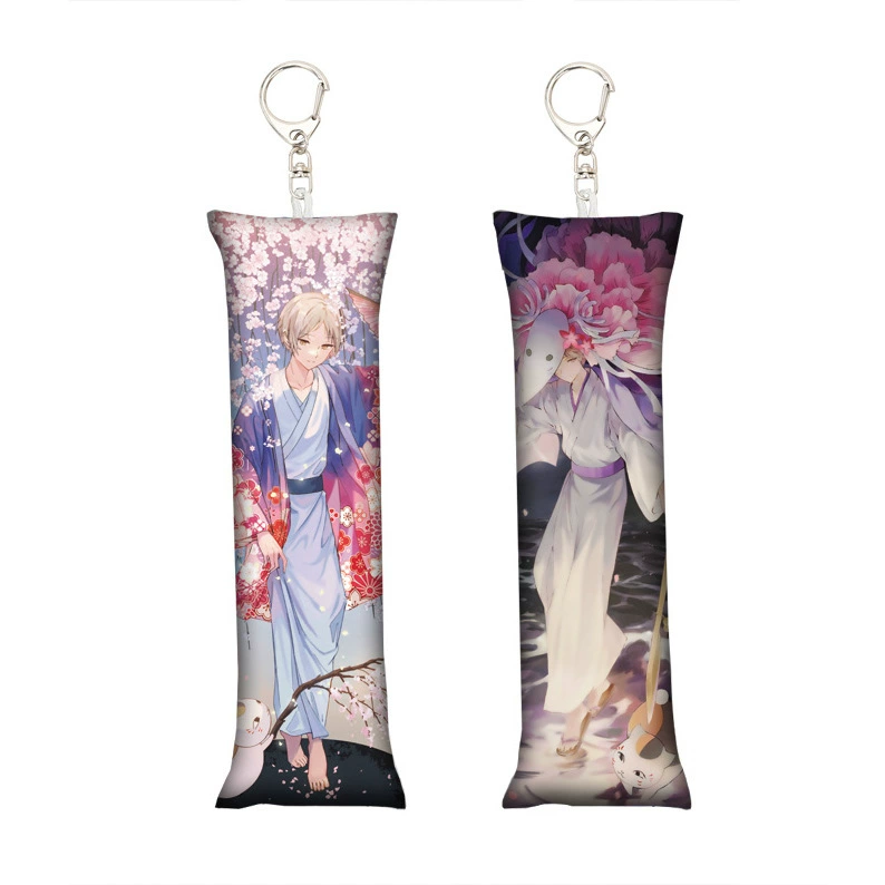 [动漫排球少年小抱枕钥匙扣迷你书包挂件挂饰Mini Dakimakura]