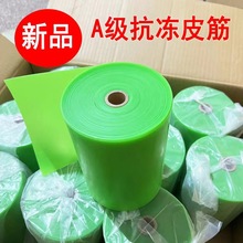 跨境定制防冻扁皮筋竟技1.5暴力1.2双色拉力带乳胶片整卷弹弓皮筋