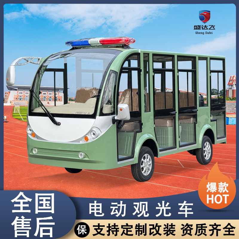 全封闭电动观光车景区观光游览车公园校园酒店接待车售楼处看房车
