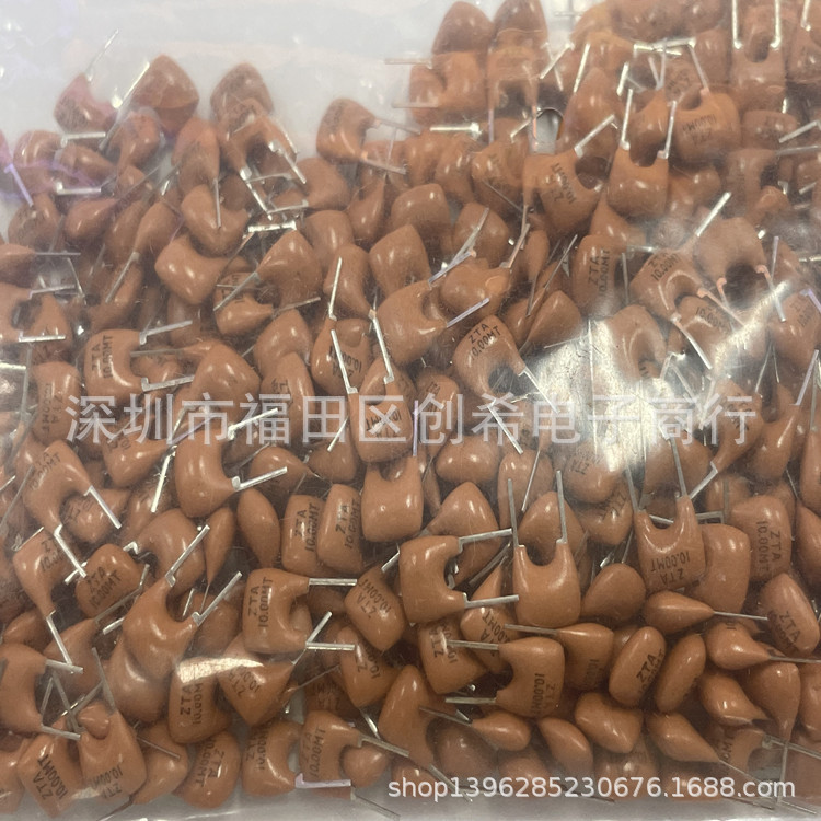 10M直插晶振ZTA10.0MT  陶振 2脚 10MHZ 陶瓷晶振 10.000MHZ