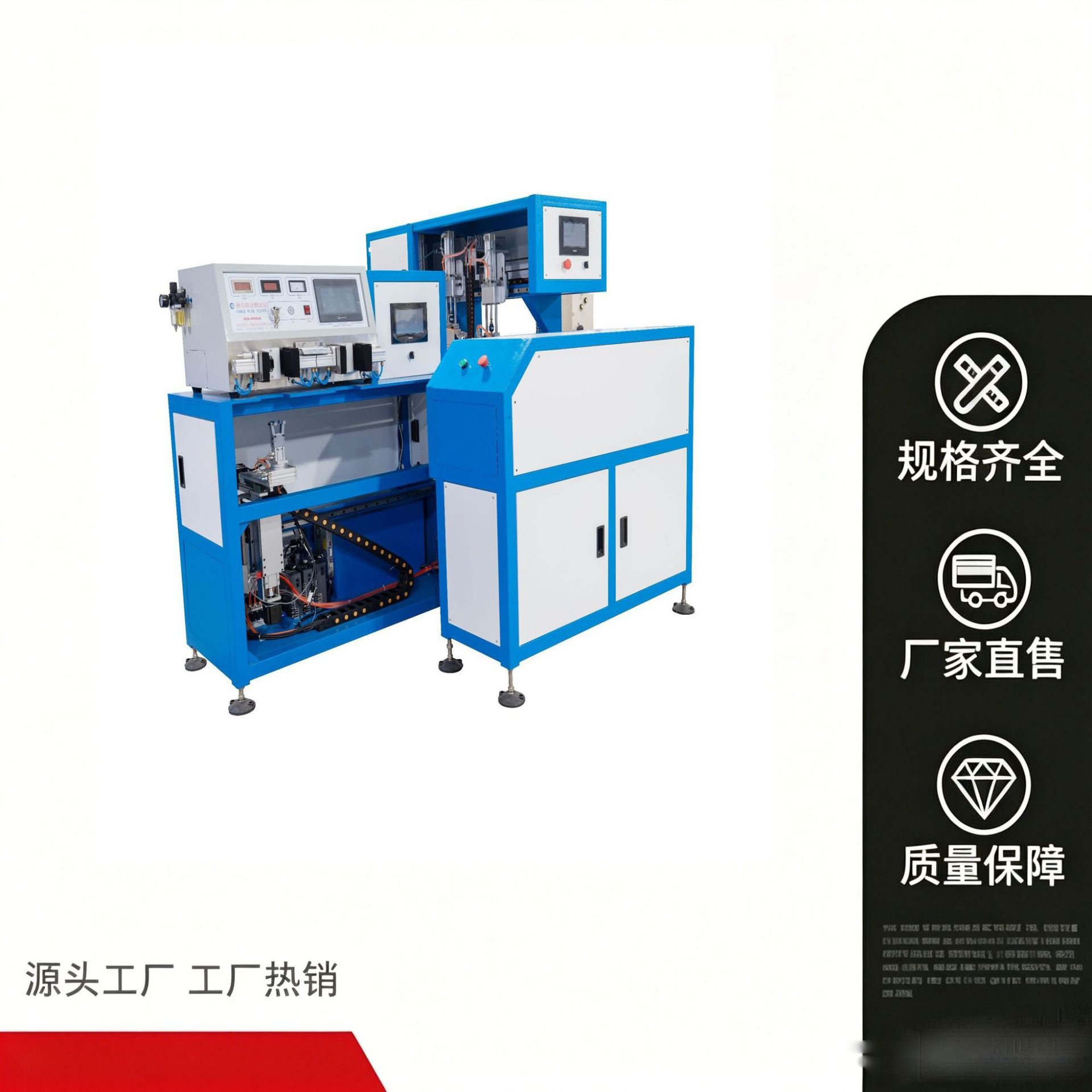 源头工厂电线用带测试绕扎捆一体机电源线自动绕线扎线捆扎捆绳机