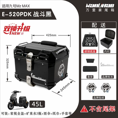 the No.9 MzMAX electric vehicle: Motorcycle trunk - dual-lock-mzmax-combat-black-520p-dual-black-backrests-lining