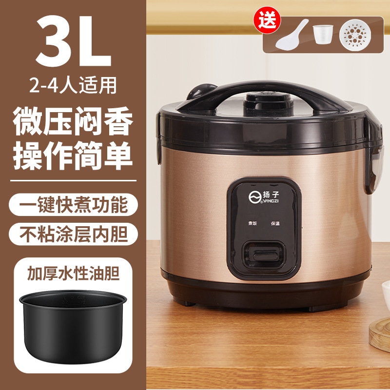 양쯔 3L 시시 냄비