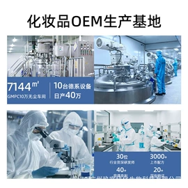 液态精华;洁面产品;面霜