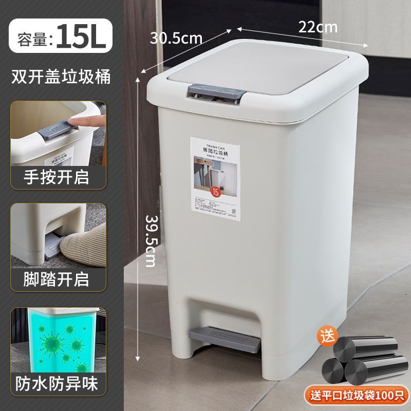 Bote de basura, cubo de basura de gran capacidad para el hogar, baño, cocina, sala de estar, cubo especial engrosado con tapa