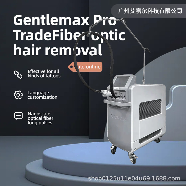 エメラルドジェムストーン アレキサンダー 755 光ファイバー脱毛輸出バージョン 美容機器|undefined