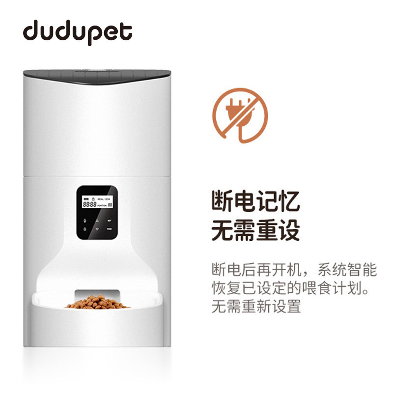 Wholesale pet automatic feeder with smart recording, Wi-Fi remote operation, timed feeding, cat feeder