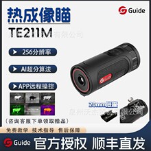 GuideߵǸͻuTE211Mһwtҹҕ