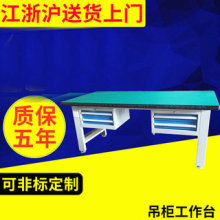 廠家供應燈檢台帶掛板工作台帶抽屜燈架品檢桌材防靜電工作台