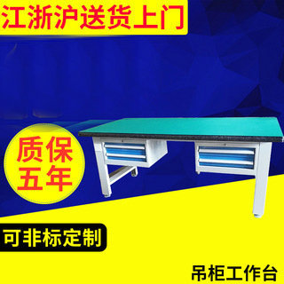 厂家供应灯检台带挂板工作台带抽屉灯架品检桌材防静电工作台
