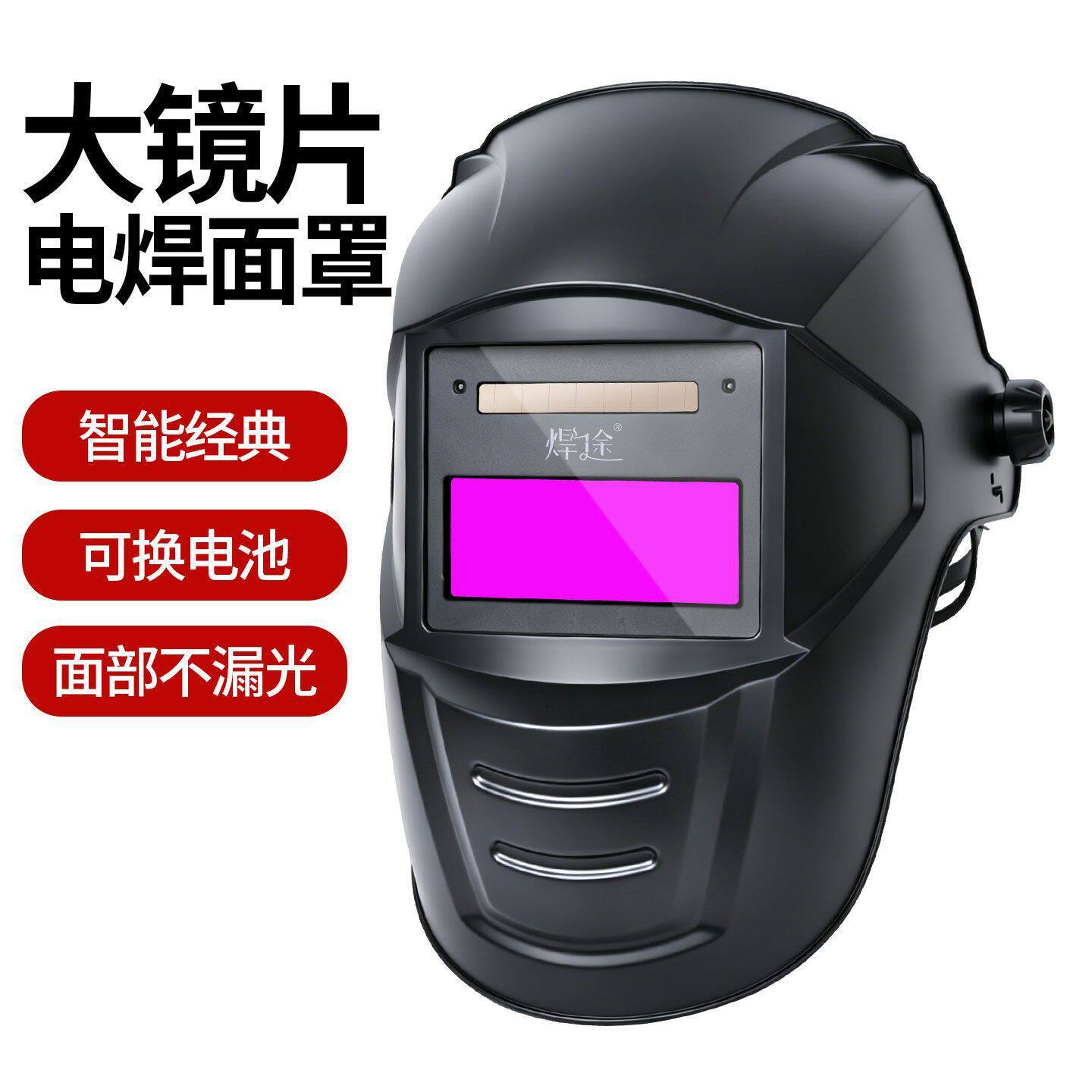máscara de soldadura eléctrica especial para soldador de gafas de atenuación automática anti-asqueado tipo cabeza de soldadura de arco de argón máscara protectora de soldadura