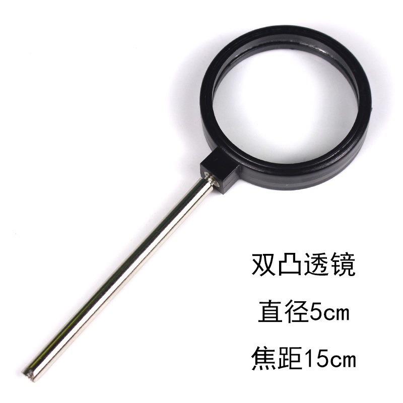 Equipo experimental de óptica ocular Base Lente convexa Lente con luz Equipo físico de secundaria Imagen del globo ocular Aleación de aluminio Metal