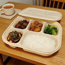 五格盒玉米淀粉可降解餐盒轻食外卖打包盒快餐便当饭盒批发便携式