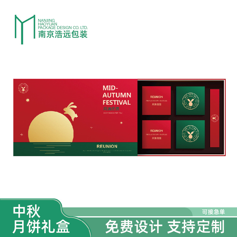 手提礼袋可制作新款中秋节月饼伴手礼喜糖盒批发中秋月饼礼盒