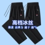 运动宽松大码夏季休闲裤